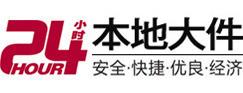 水富大件起重吊车出租有限公司 
